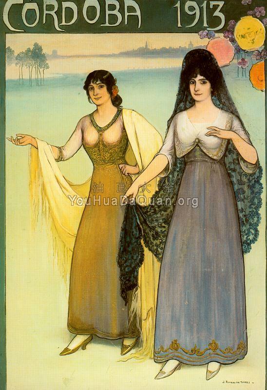 -Unknown - 胡里奥·罗梅罗·德·托雷斯